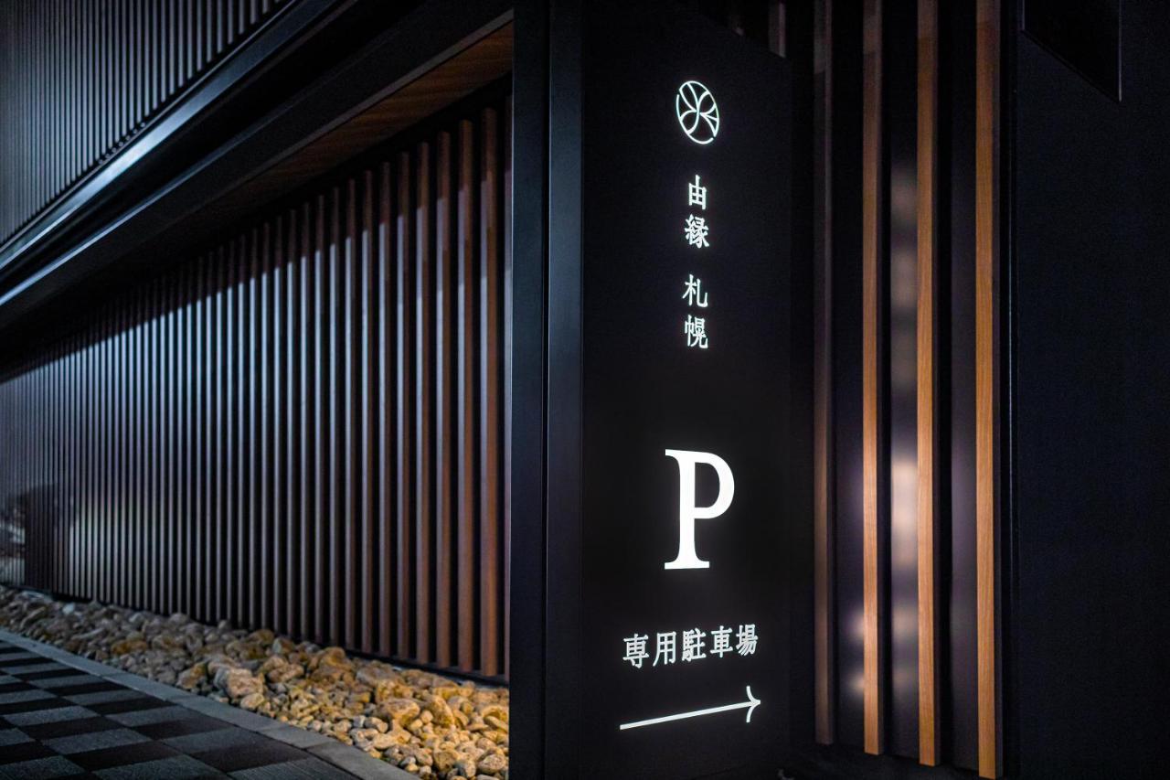 Onsen Ryokan Yuen Sapporo Eksteriør bilde